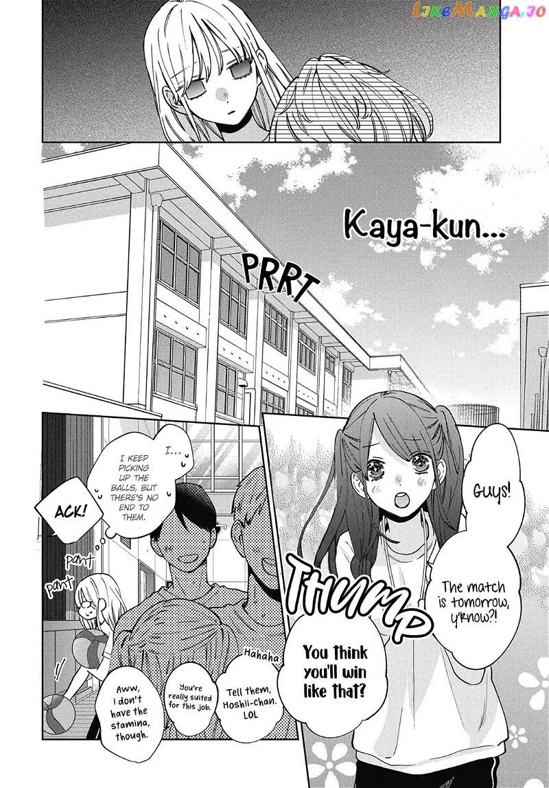 Haru No Arashi To Monster Chapter 20 - page 12