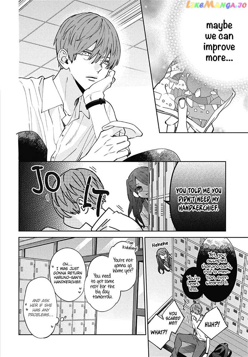 Haru No Arashi To Monster Chapter 20 - page 14