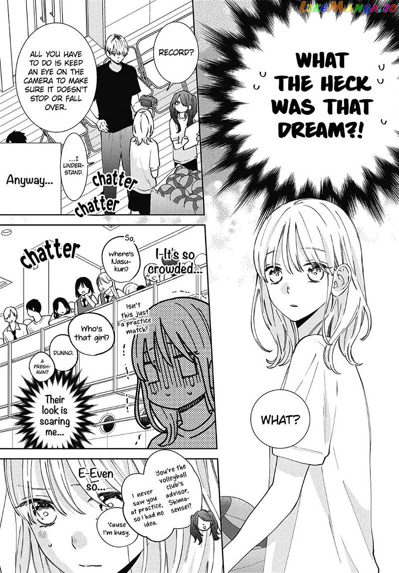 Haru No Arashi To Monster Chapter 20 - page 17