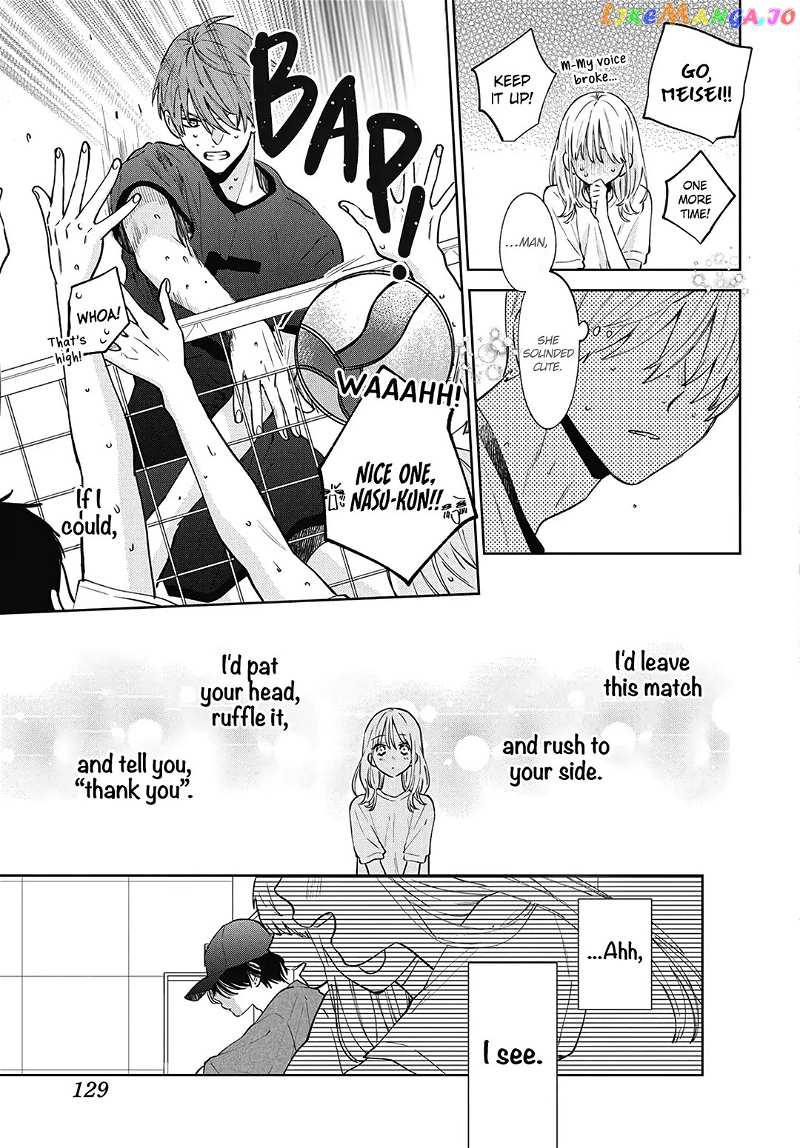 Haru No Arashi To Monster Chapter 20 - page 23