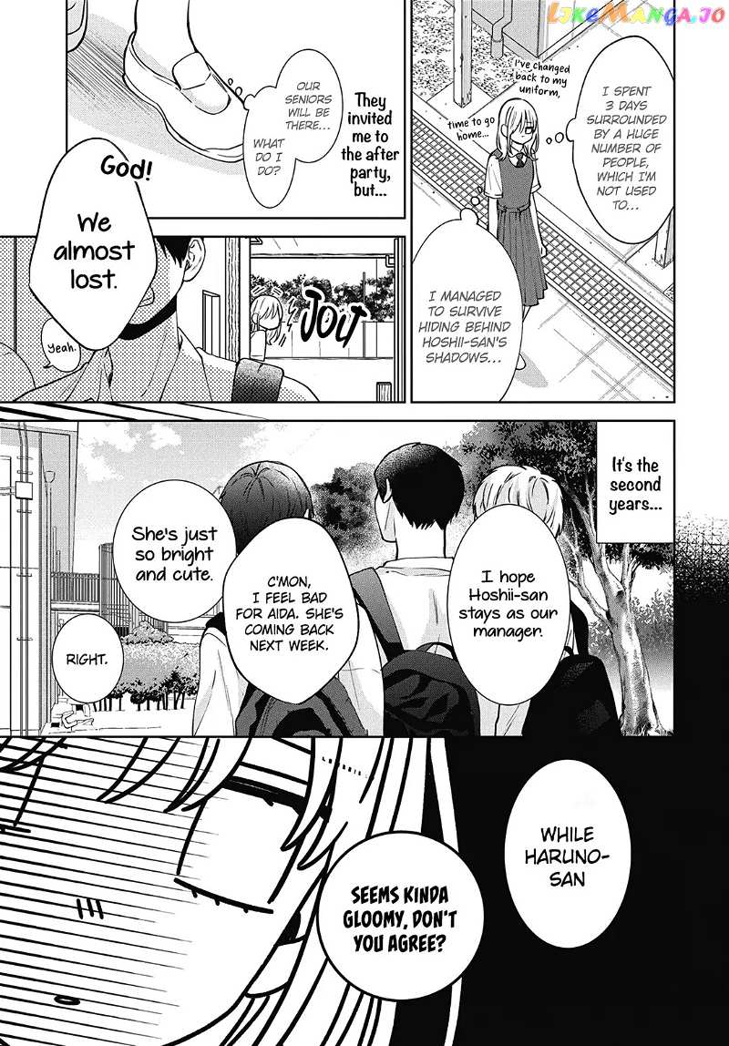 Haru No Arashi To Monster Chapter 20 - page 25