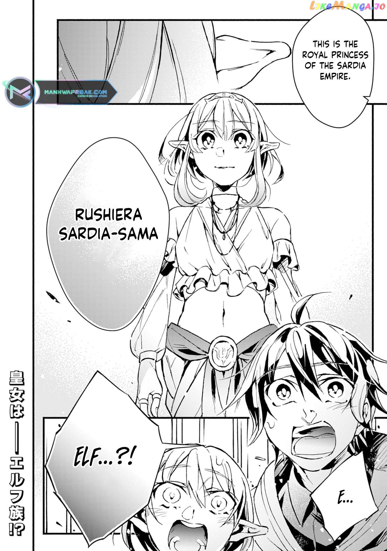 Fushi No Gunzei Wo Hikiiru Bocchi Shiryoujutsushi, Tenshoku Shite Sss-Rank Boukensha Ni Naru. Chapter 8 - page 31