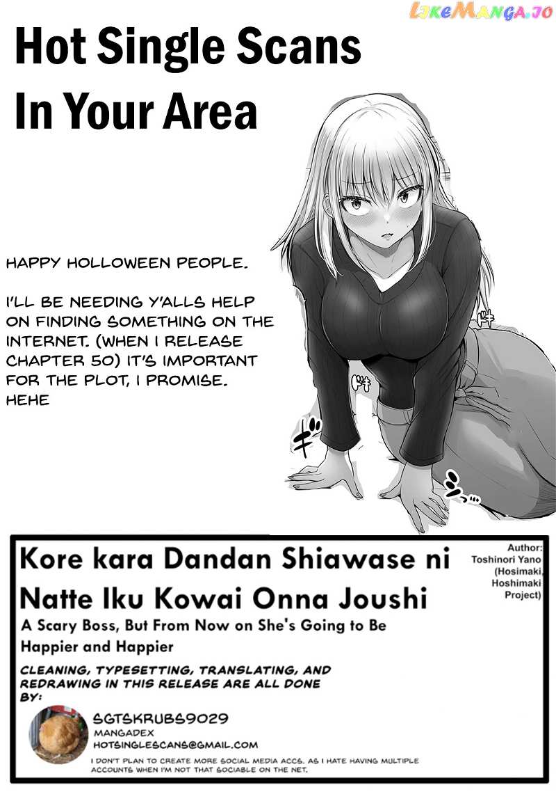 Kore Kara Dandan Shiawase Ni Natte Iku Kowai Onna Joushi chapter 43 - page 5