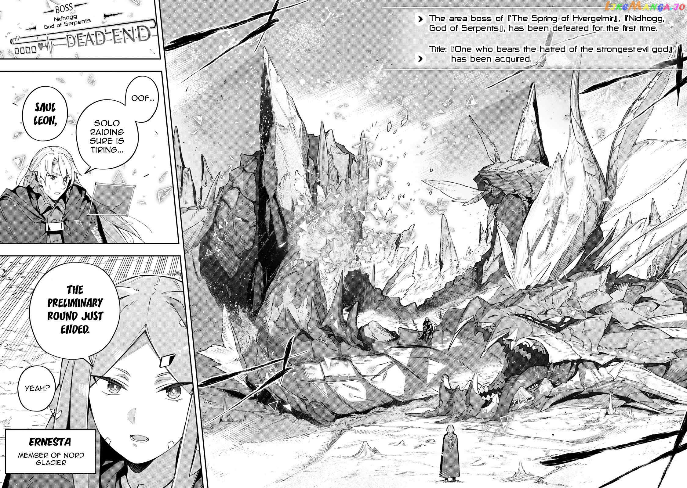 Destiny Unchain Online Chapter 40 - page 13