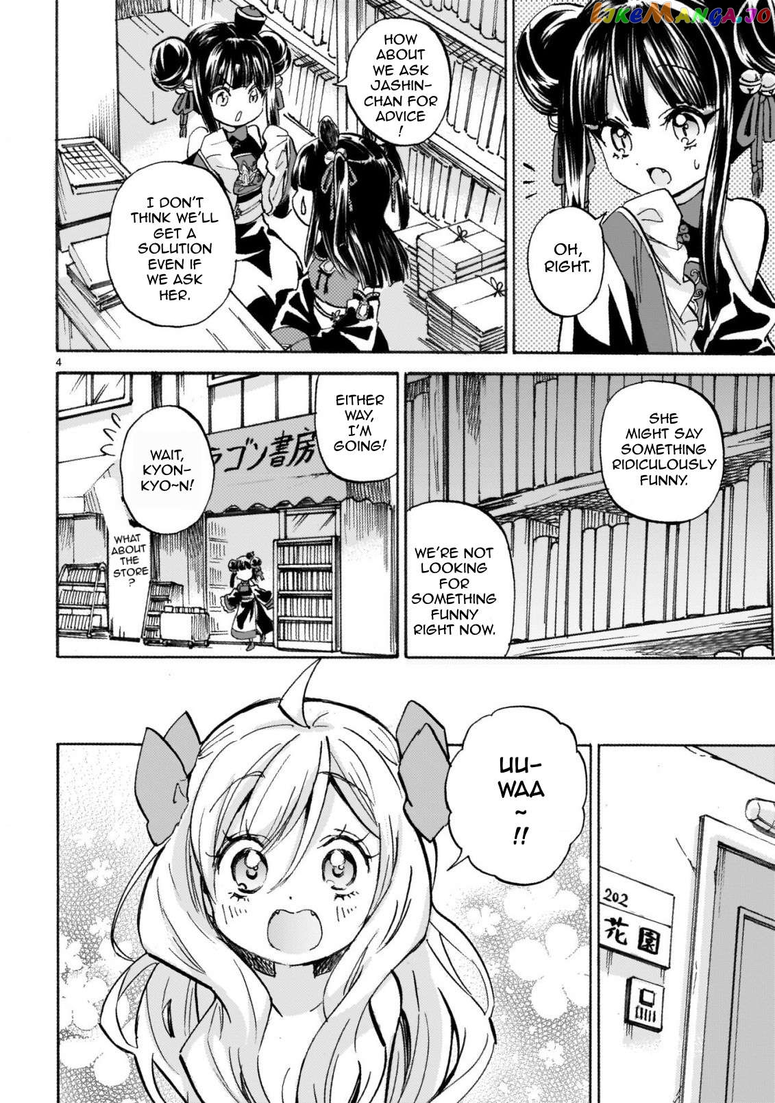 Jashin-chan Dropkick Chapter 248 - page 4