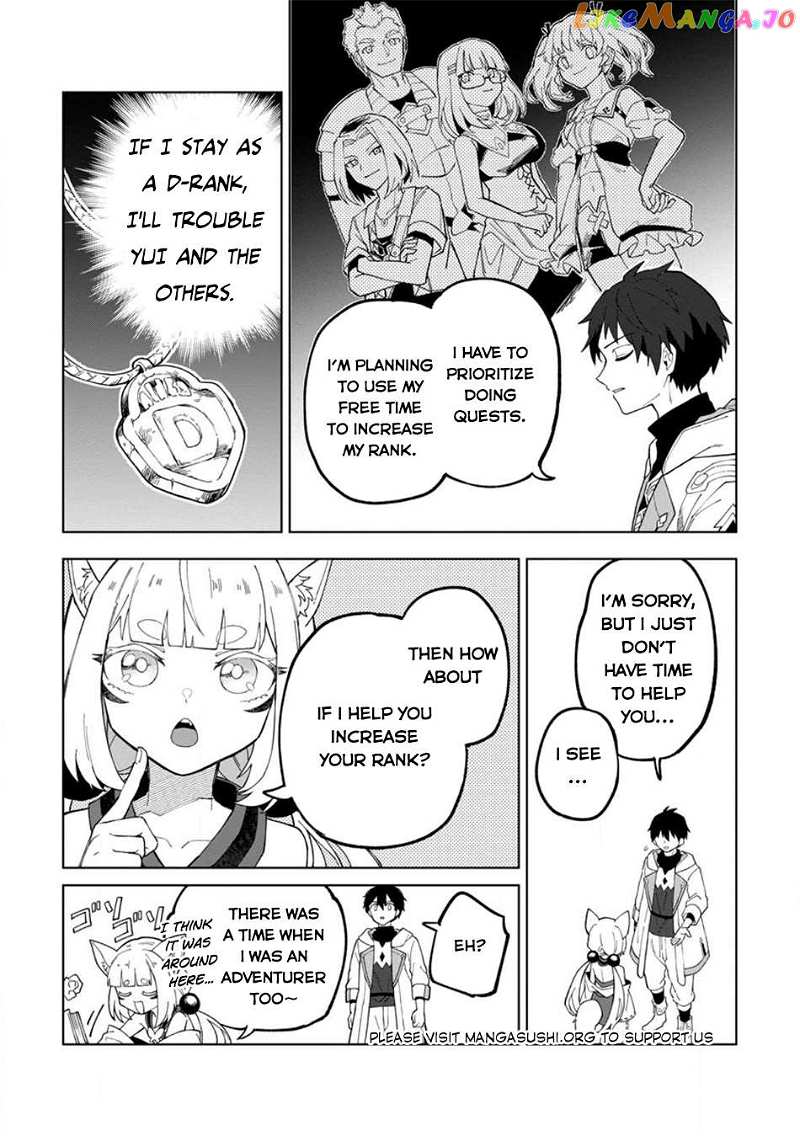 The White Mage Who Was Banished From The Hero's Party Is Picked Up By An S Rank Adventurer~ This White Mage Is Too Out Of The Ordinary! Chapter 20.3 - page 2