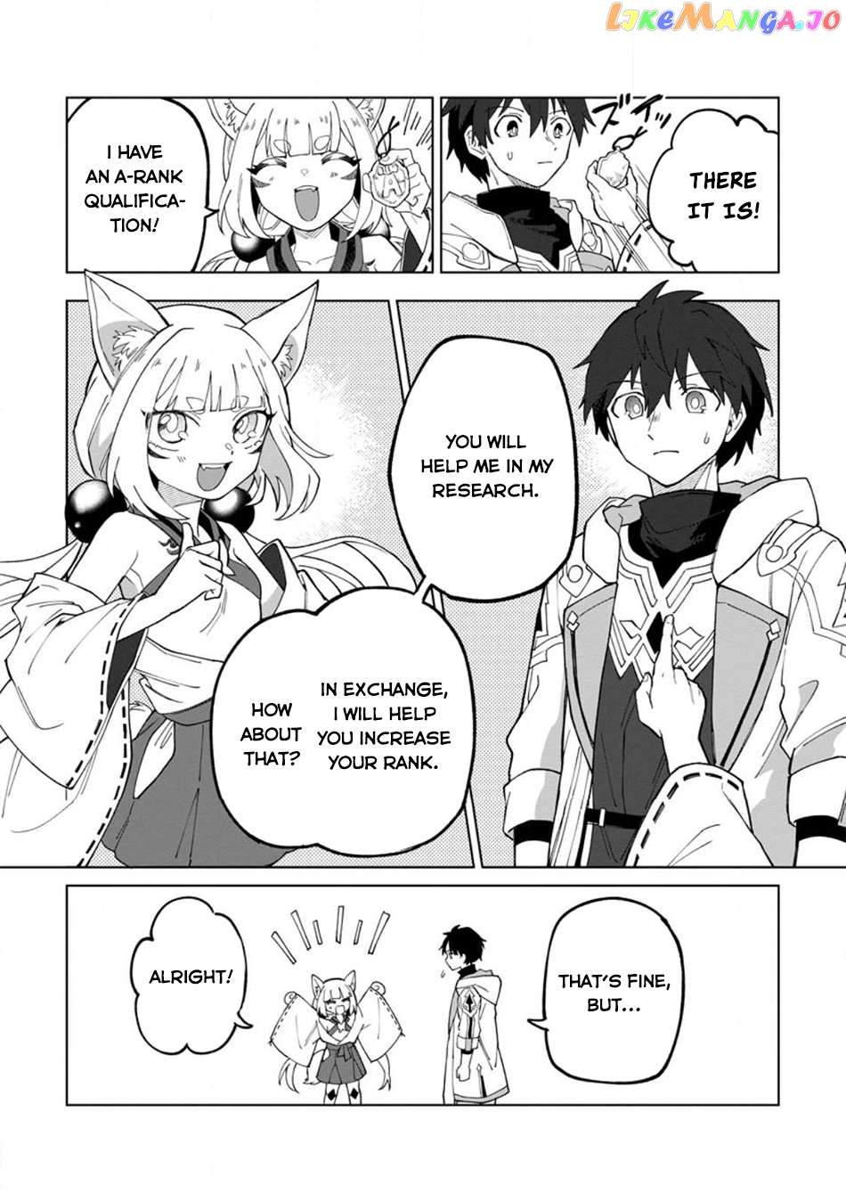 The White Mage Who Was Banished From The Hero's Party Is Picked Up By An S Rank Adventurer~ This White Mage Is Too Out Of The Ordinary! Chapter 20.3 - page 3