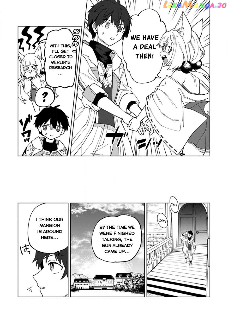 The White Mage Who Was Banished From The Hero's Party Is Picked Up By An S Rank Adventurer~ This White Mage Is Too Out Of The Ordinary! Chapter 20.3 - page 4