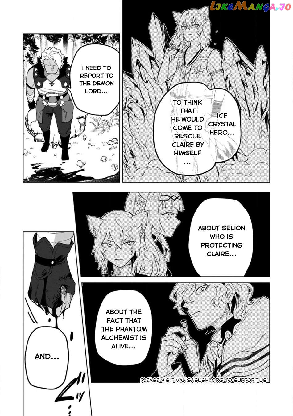 The White Mage Who Was Banished From The Hero's Party Is Picked Up By An S Rank Adventurer~ This White Mage Is Too Out Of The Ordinary! Chapter 20.3 - page 10