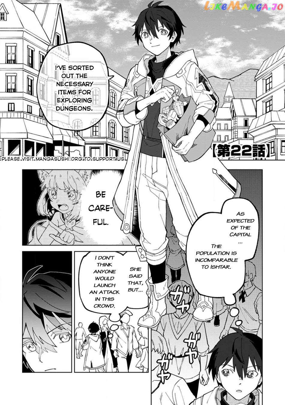 The White Mage Who Was Banished From The Hero's Party Is Picked Up By An S Rank Adventurer~ This White Mage Is Too Out Of The Ordinary! Chapter 22.1 - page 2