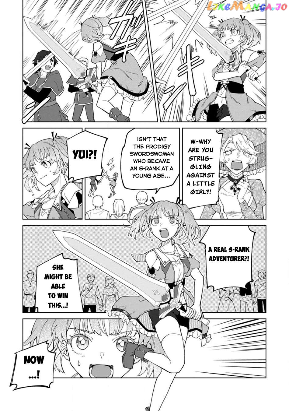 The White Mage Who Was Banished From The Hero's Party Is Picked Up By An S Rank Adventurer~ This White Mage Is Too Out Of The Ordinary! Chapter 22.2 - page 5