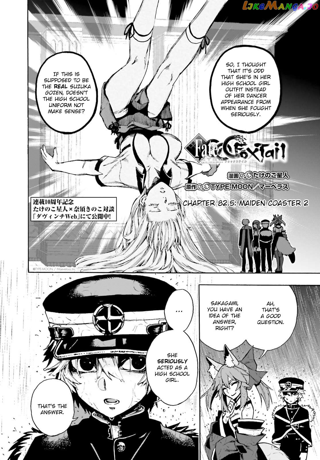 Fate/Extra CCC - Foxtail Chapter 82.5 - page 2