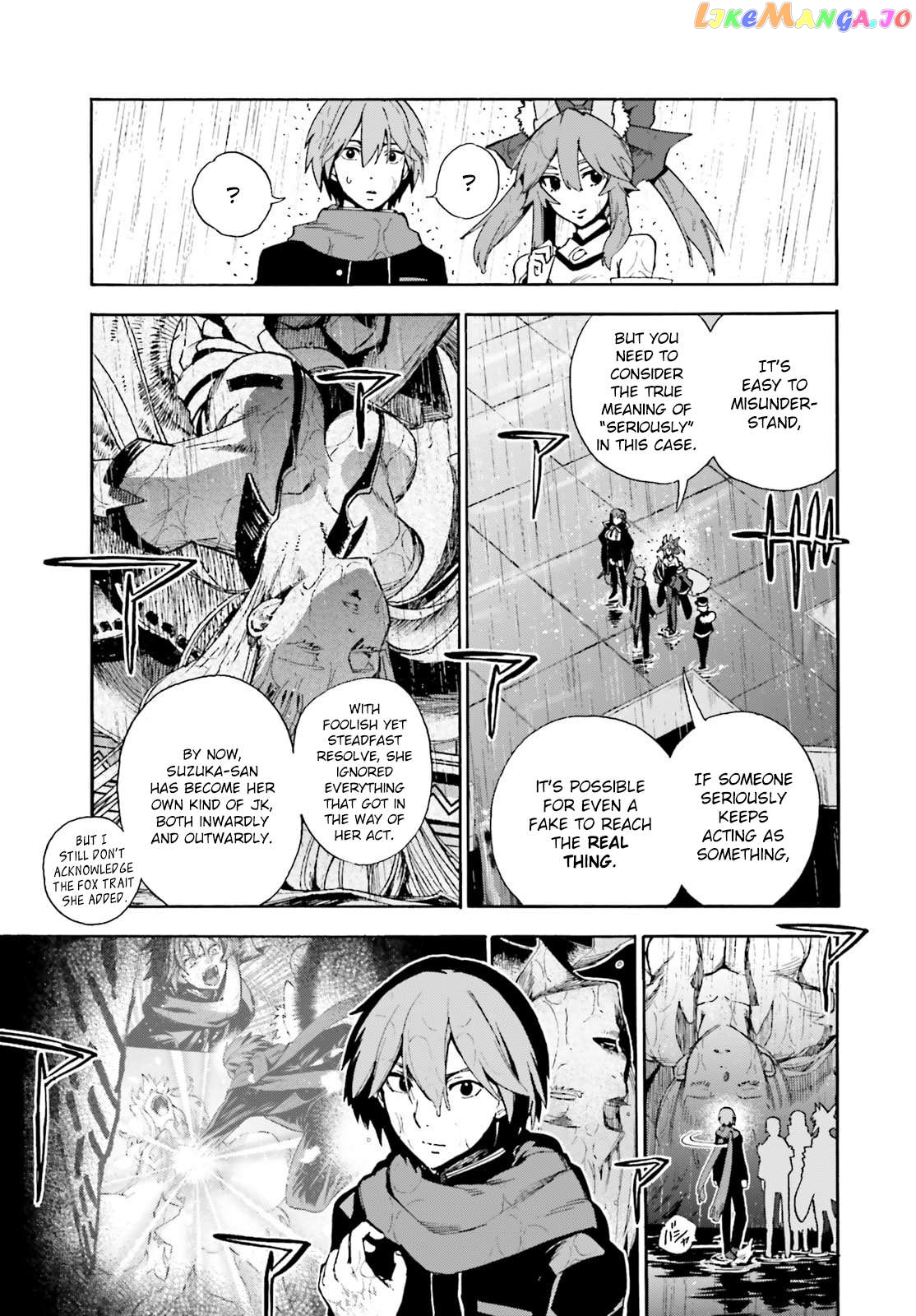 Fate/Extra CCC - Foxtail Chapter 82.5 - page 3