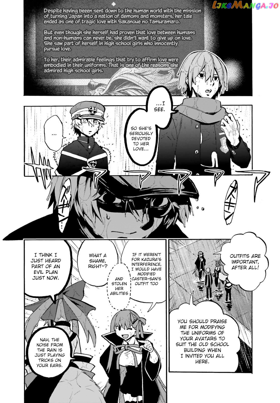 Fate/Extra CCC - Foxtail Chapter 82.5 - page 4