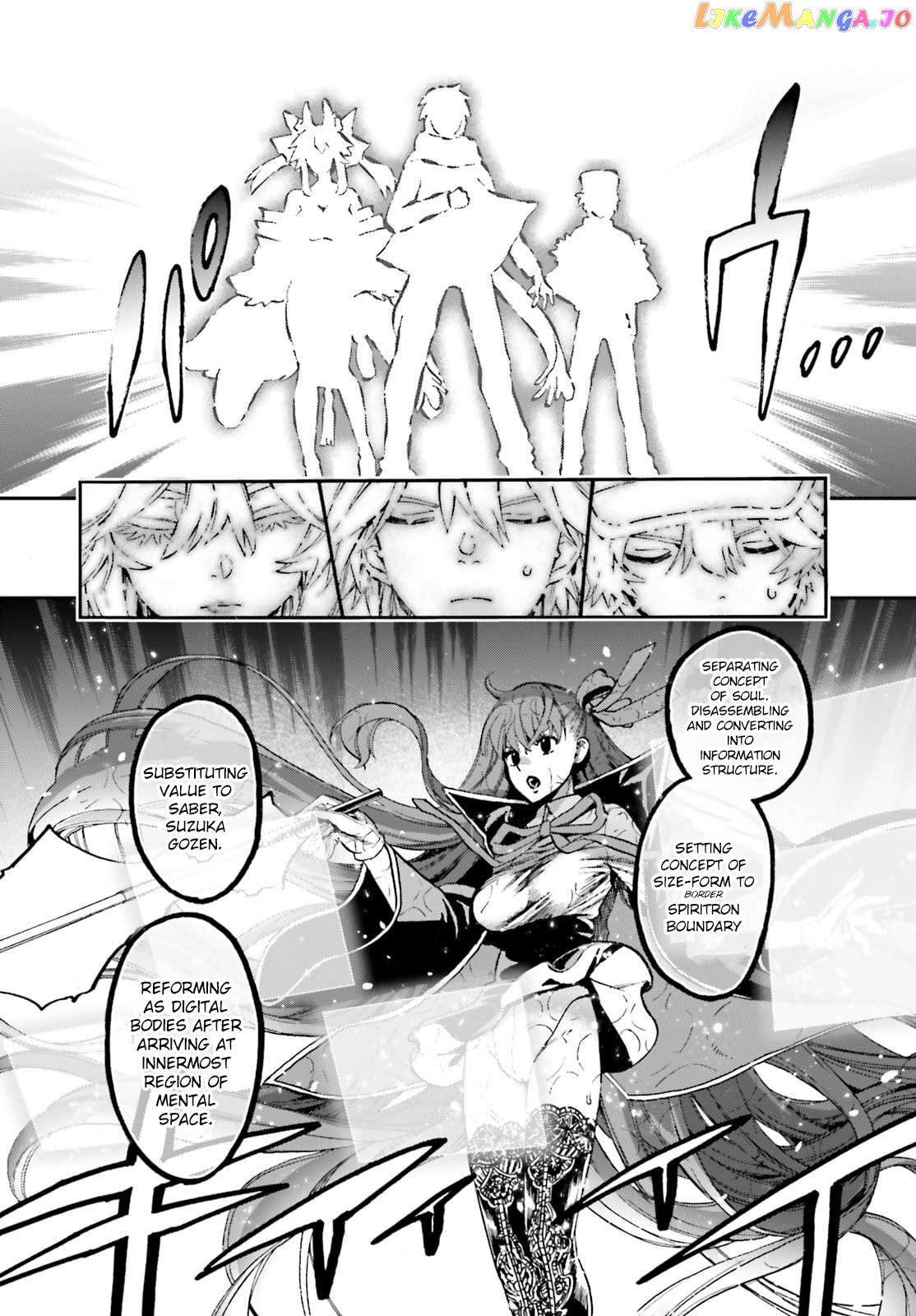 Fate/Extra CCC - Foxtail Chapter 82.5 - page 10