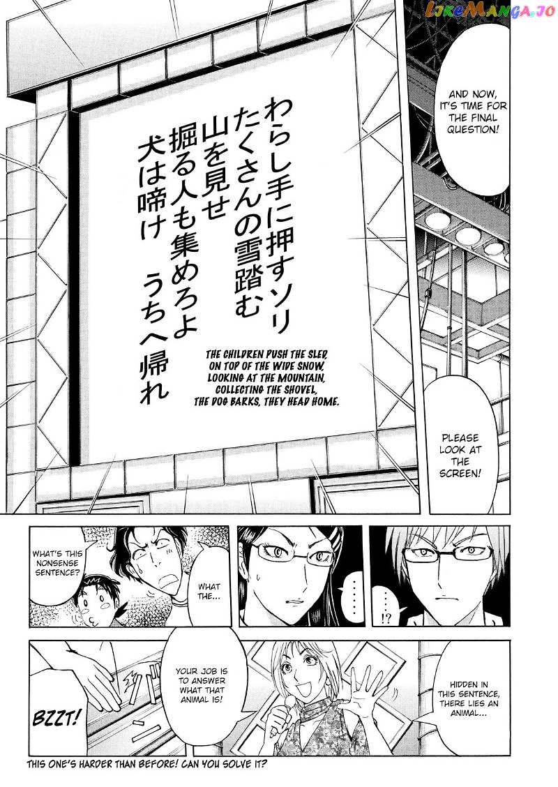 Kindaichi Shounen No Jikenbo Vanpaia Densetsu Satsujin Jiken Chapter 84 - page 11
