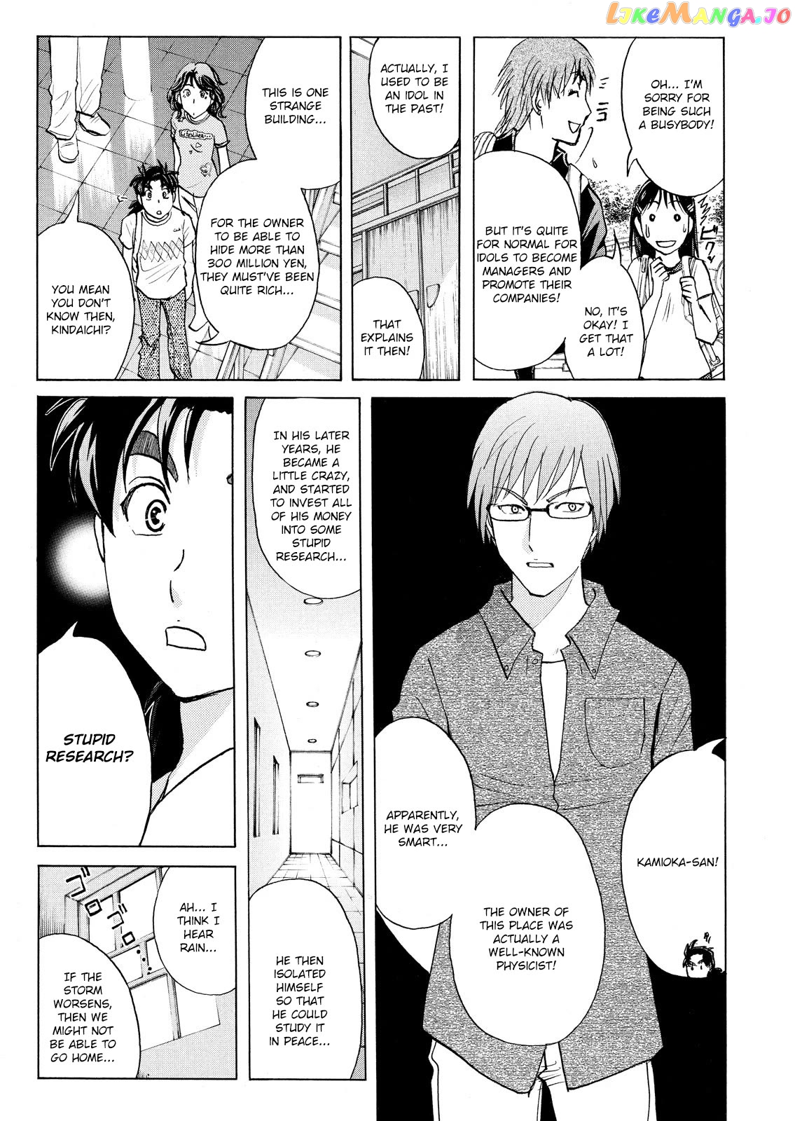 Kindaichi Shounen No Jikenbo Vanpaia Densetsu Satsujin Jiken Chapter 84 - page 22