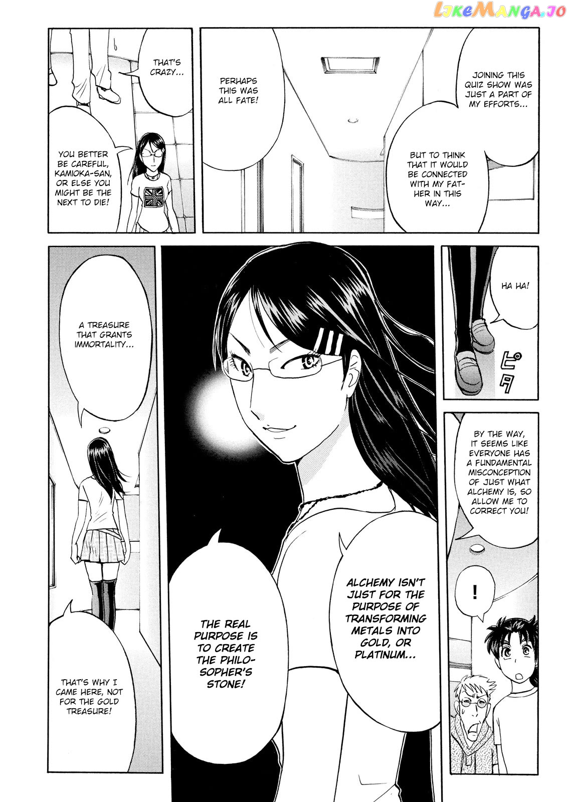 Kindaichi Shounen No Jikenbo Vanpaia Densetsu Satsujin Jiken Chapter 88 - page 16