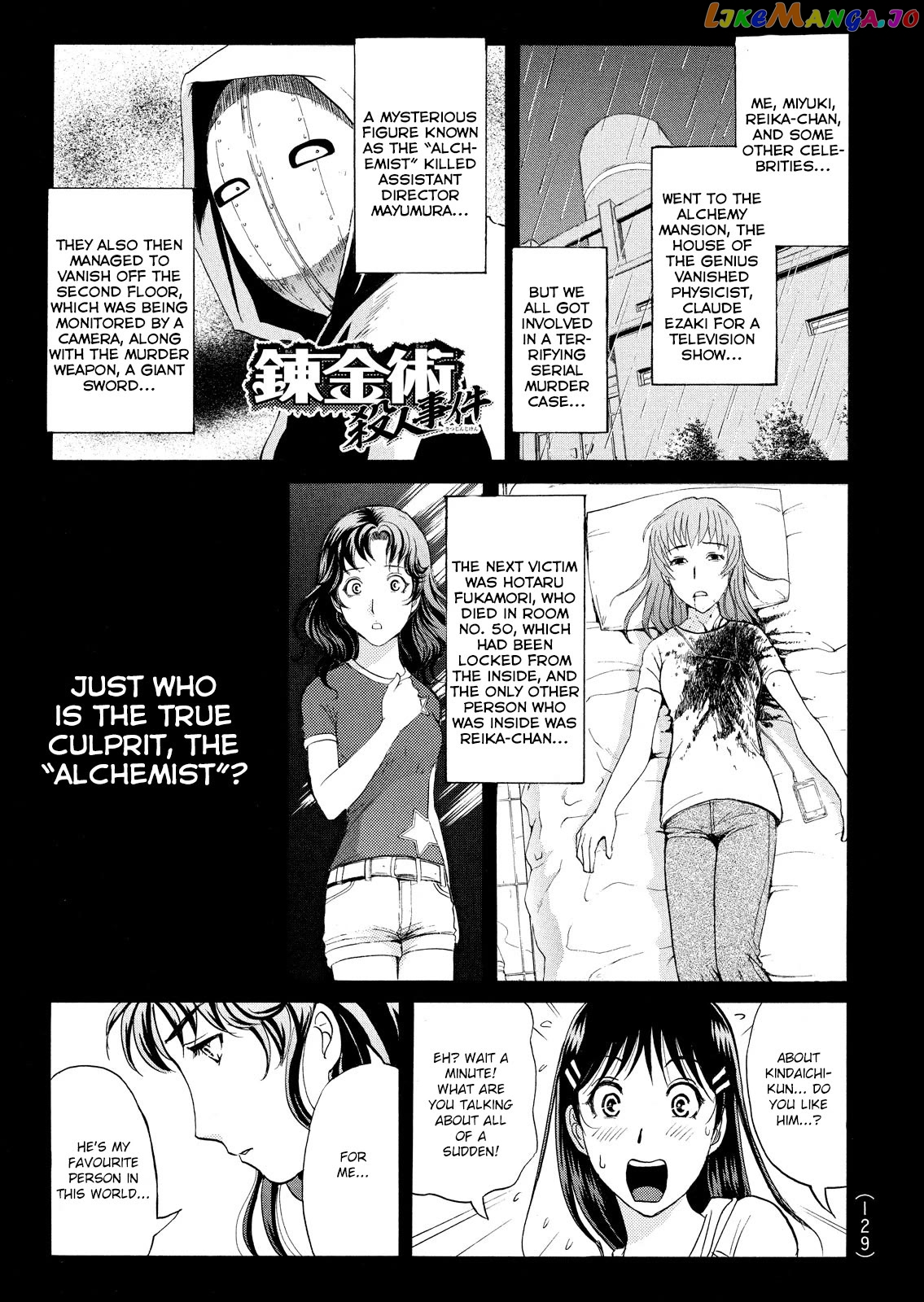 Kindaichi Shounen No Jikenbo Vanpaia Densetsu Satsujin Jiken Chapter 89 - page 3
