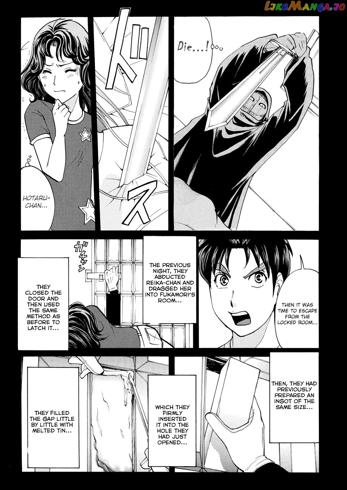 Kindaichi Shounen No Jikenbo Vanpaia Densetsu Satsujin Jiken Chapter 93 - page 17