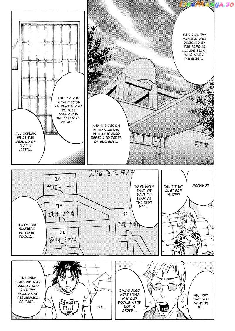 Kindaichi Shounen No Jikenbo Vanpaia Densetsu Satsujin Jiken Chapter 93 - page 7