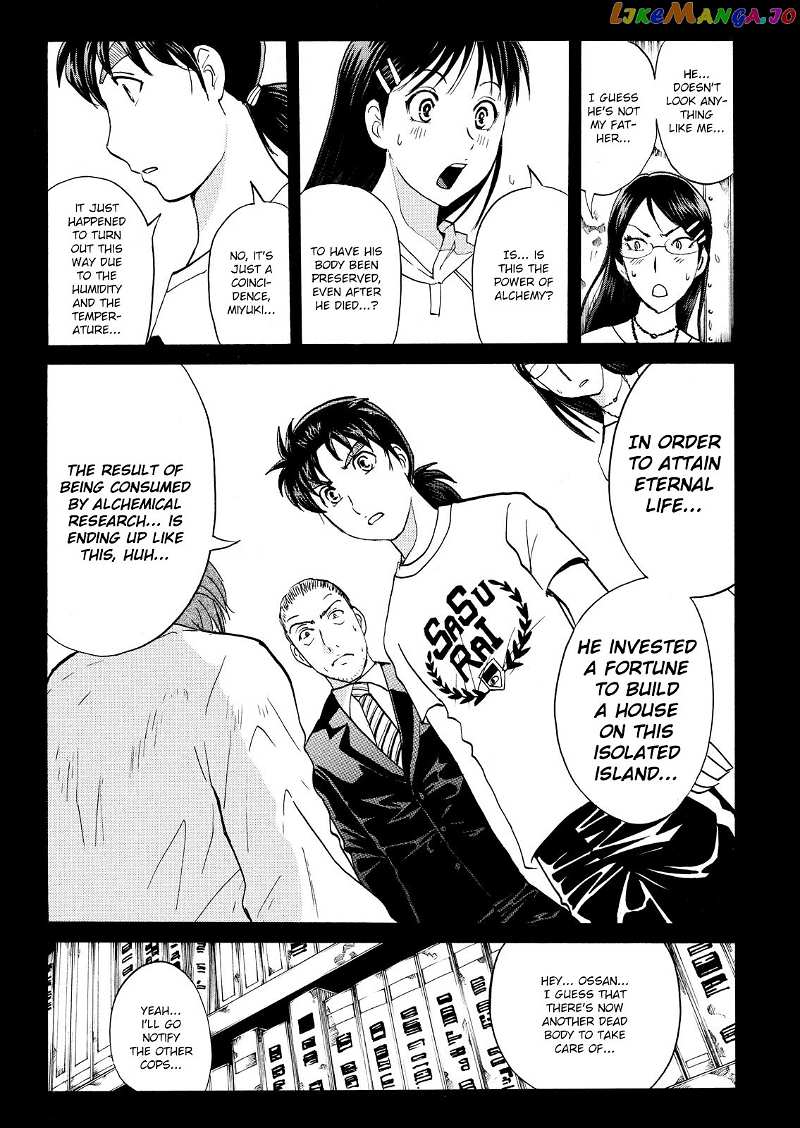 Kindaichi Shounen No Jikenbo Vanpaia Densetsu Satsujin Jiken Chapter 96 - page 13