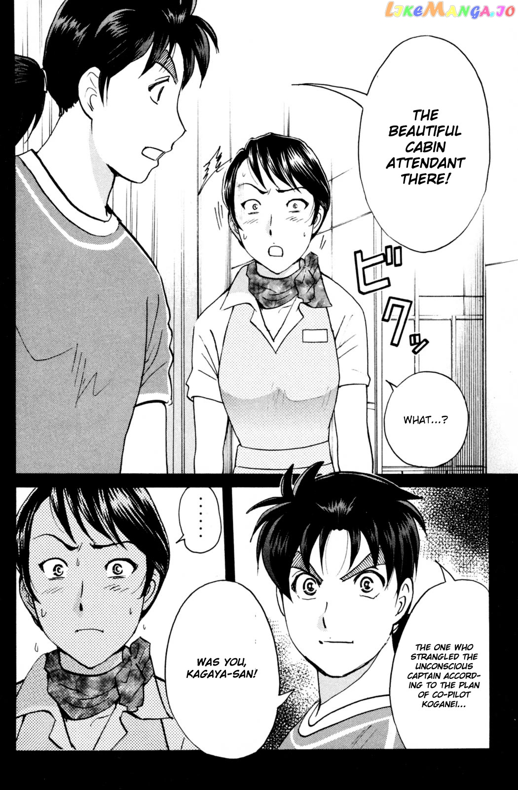 Kindaichi Shounen No Jikenbo Vanpaia Densetsu Satsujin Jiken Chapter 99 - page 14