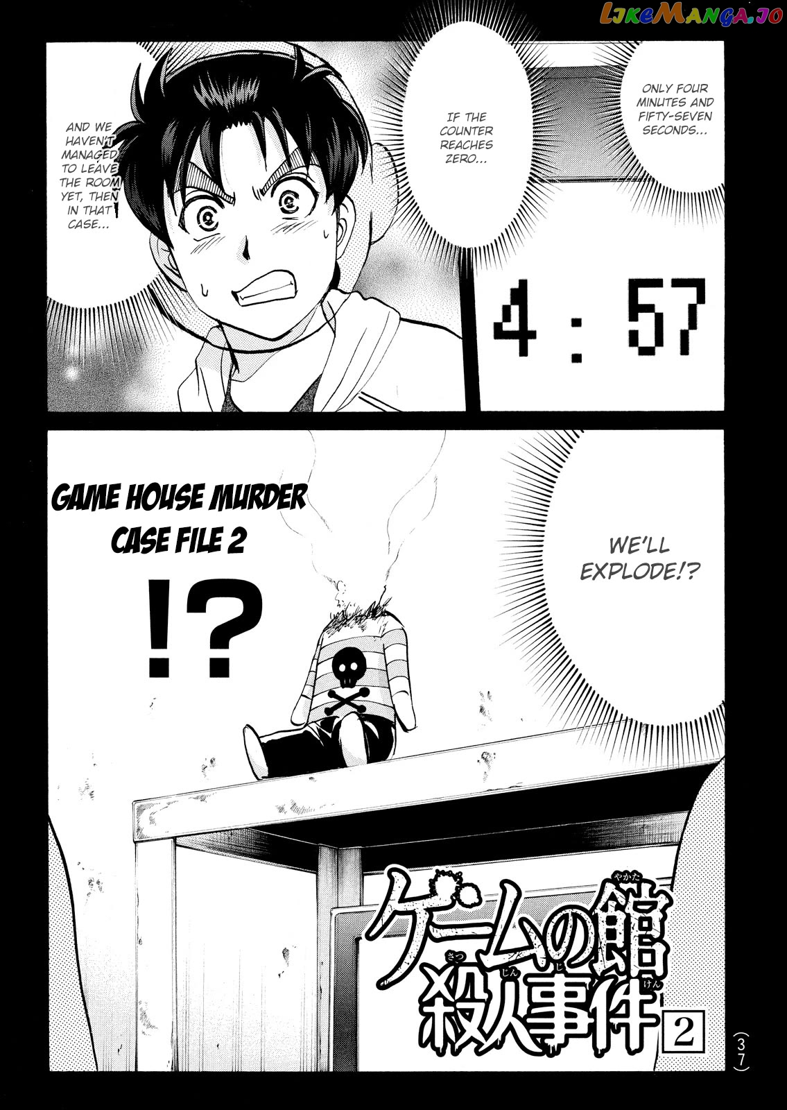 Kindaichi Shounen No Jikenbo Vanpaia Densetsu Satsujin Jiken Chapter 101 - page 2