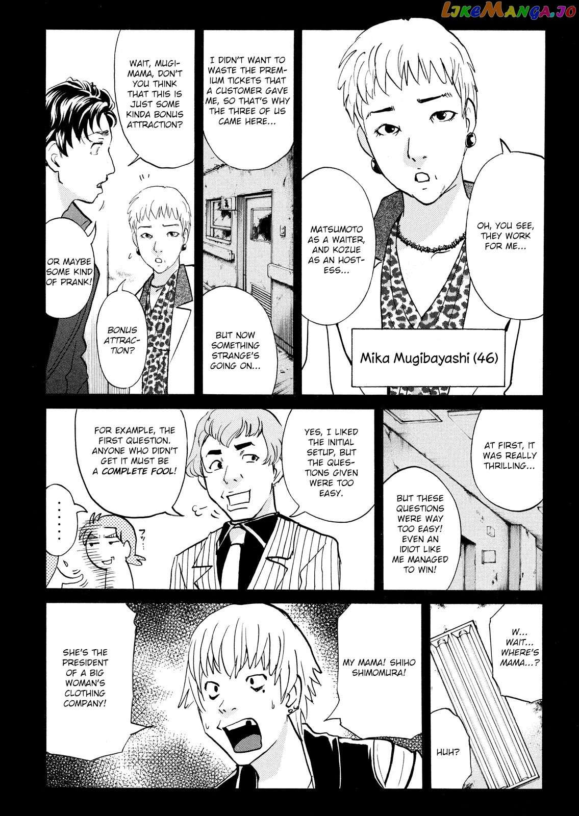 Kindaichi Shounen No Jikenbo Vanpaia Densetsu Satsujin Jiken Chapter 101 - page 25