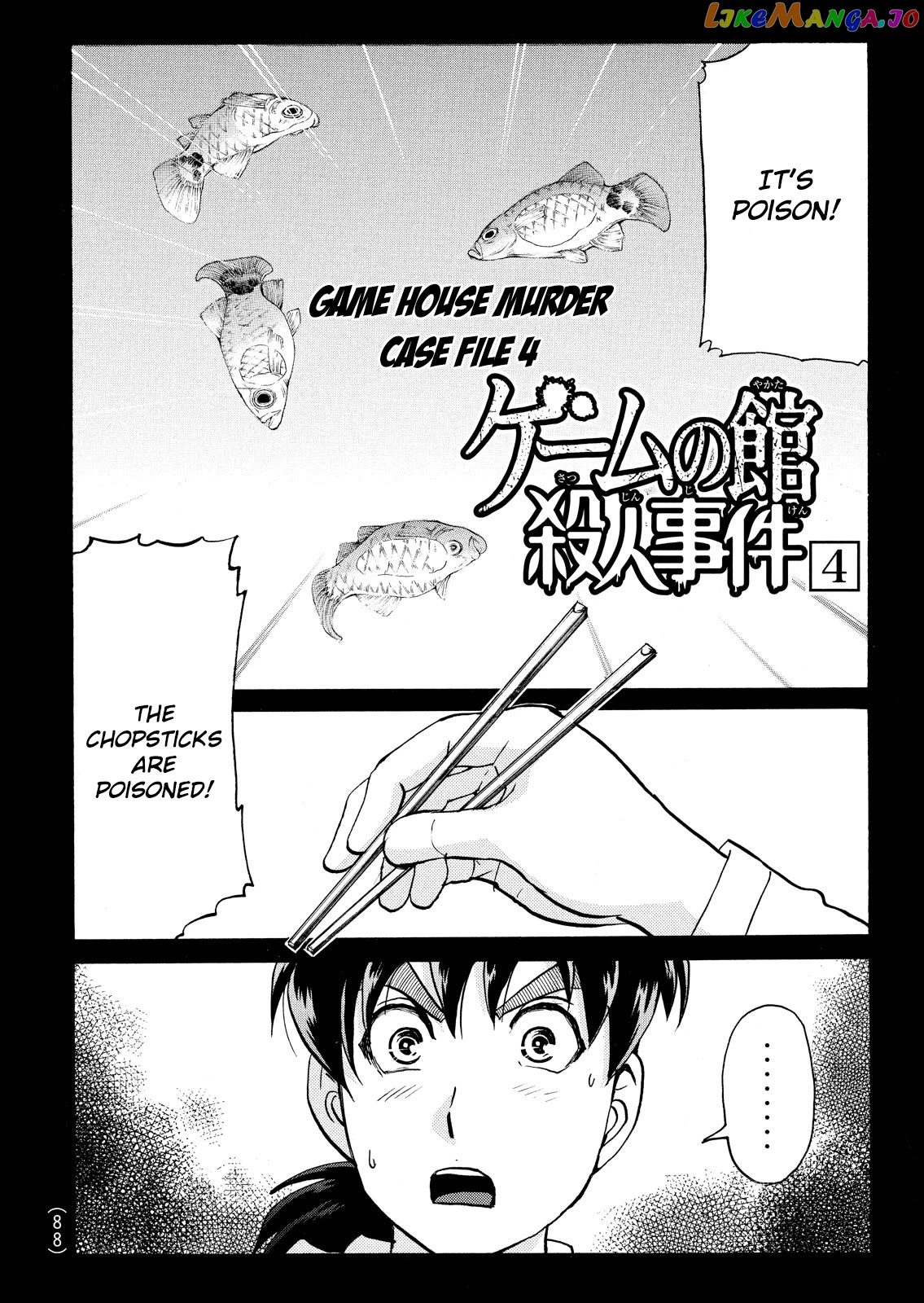 Kindaichi Shounen No Jikenbo Vanpaia Densetsu Satsujin Jiken Chapter 103 - page 3