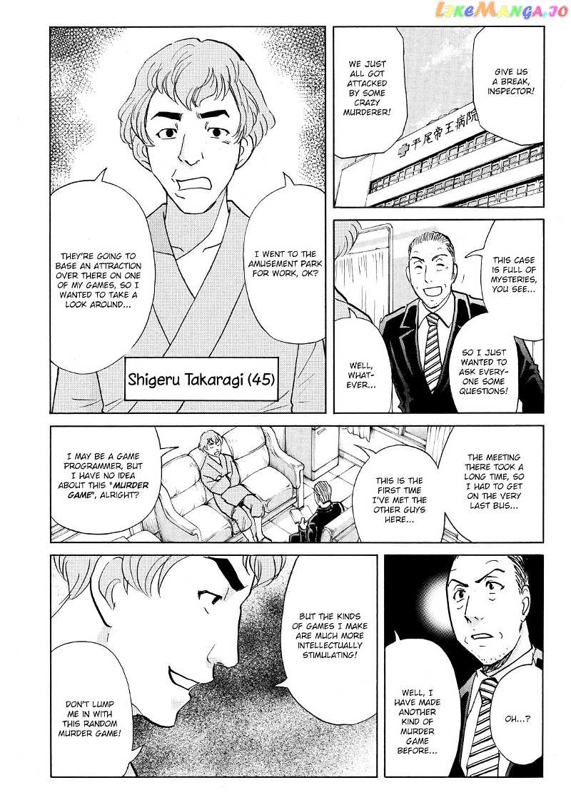 Kindaichi Shounen No Jikenbo Vanpaia Densetsu Satsujin Jiken Chapter 104 - page 11