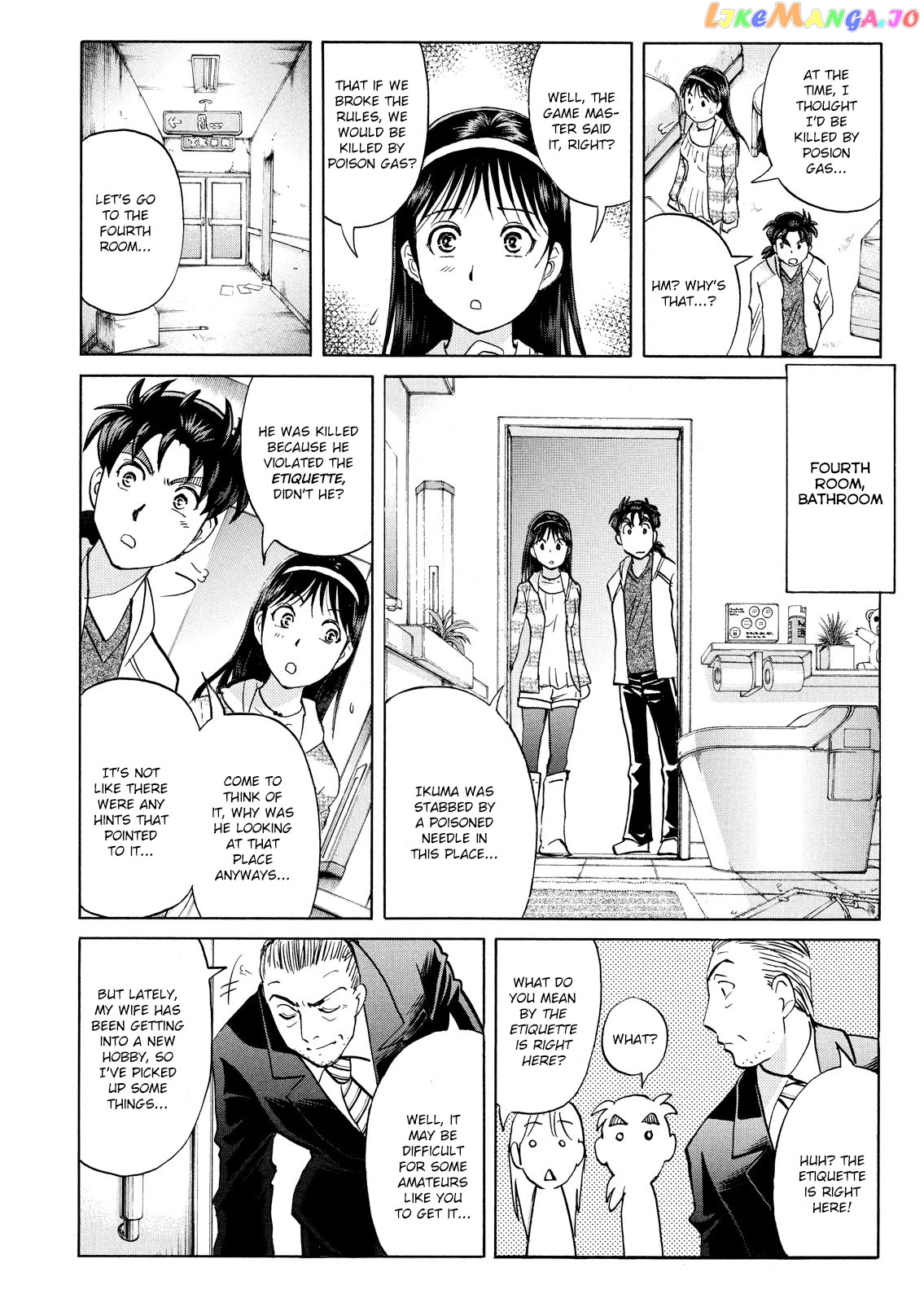 Kindaichi Shounen No Jikenbo Vanpaia Densetsu Satsujin Jiken Chapter 104 - page 17