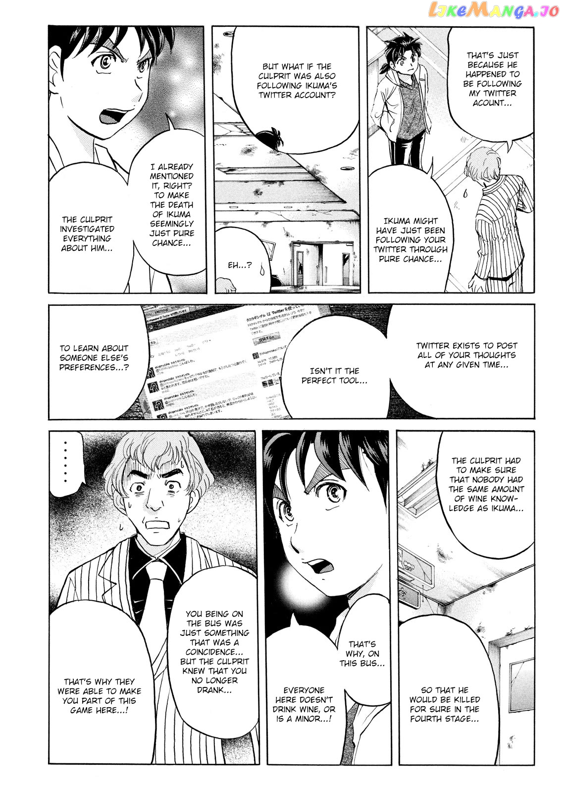 Kindaichi Shounen No Jikenbo Vanpaia Densetsu Satsujin Jiken Chapter 105 - page 16