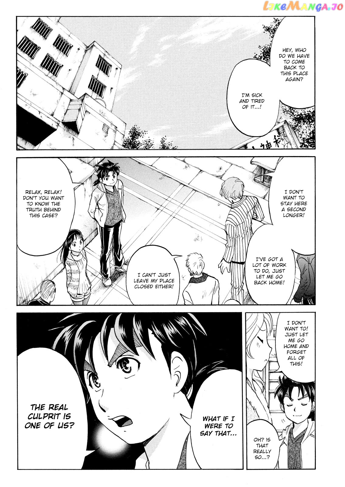 Kindaichi Shounen No Jikenbo Vanpaia Densetsu Satsujin Jiken Chapter 105 - page 4