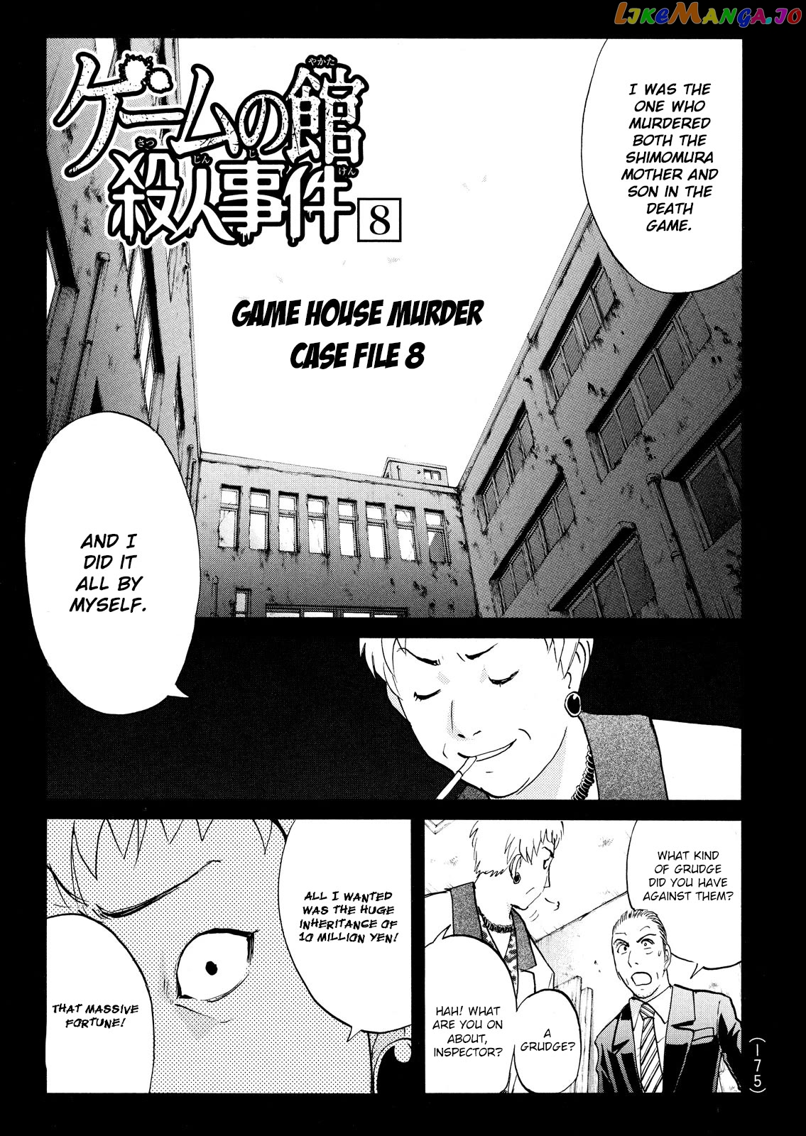 Kindaichi Shounen No Jikenbo Vanpaia Densetsu Satsujin Jiken Chapter 107 - page 2