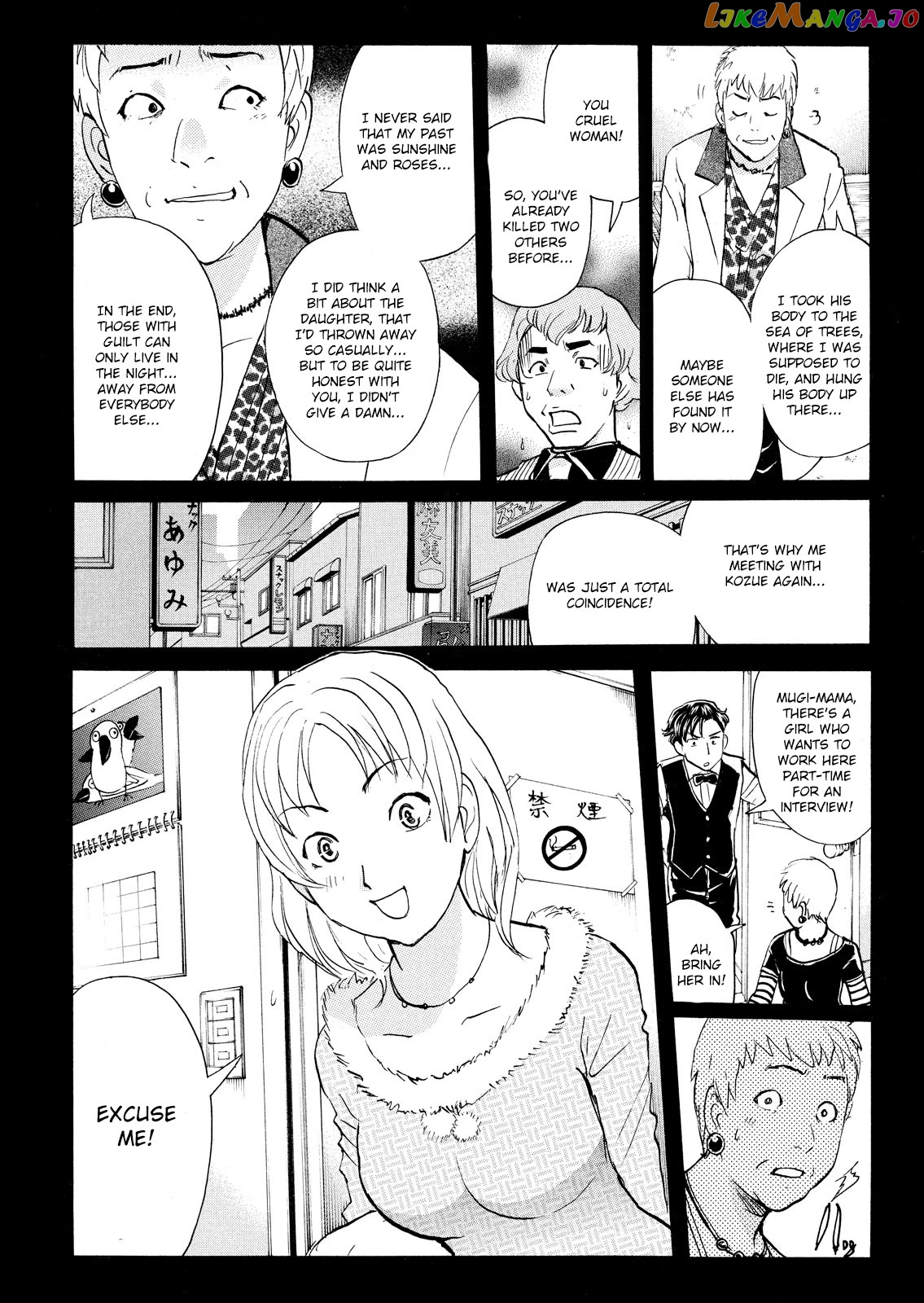 Kindaichi Shounen No Jikenbo Vanpaia Densetsu Satsujin Jiken Chapter 107 - page 9