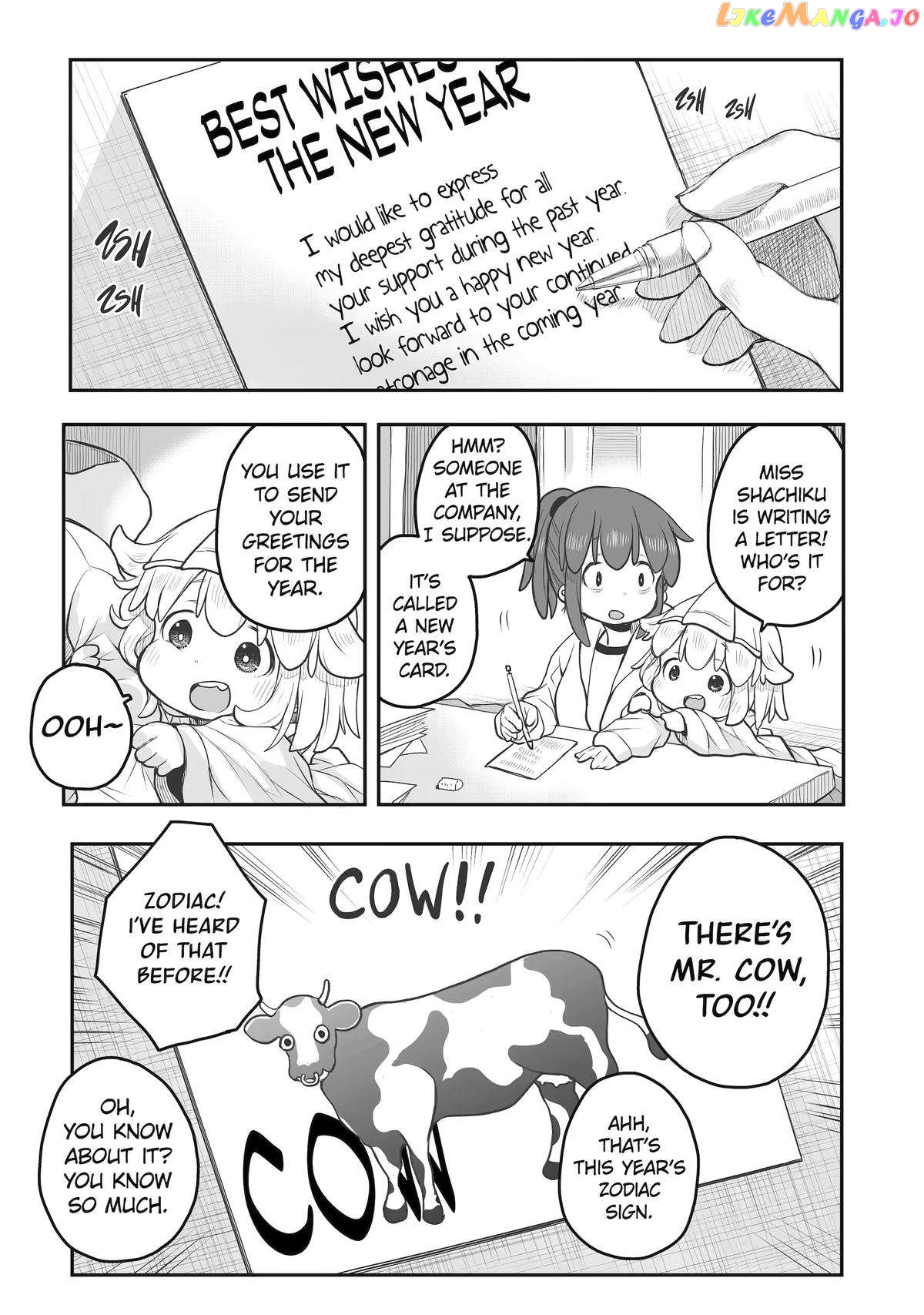 Ms. Corporate Slave Wants To Be Healed By A Loli Spirit chapter 72 - page 1