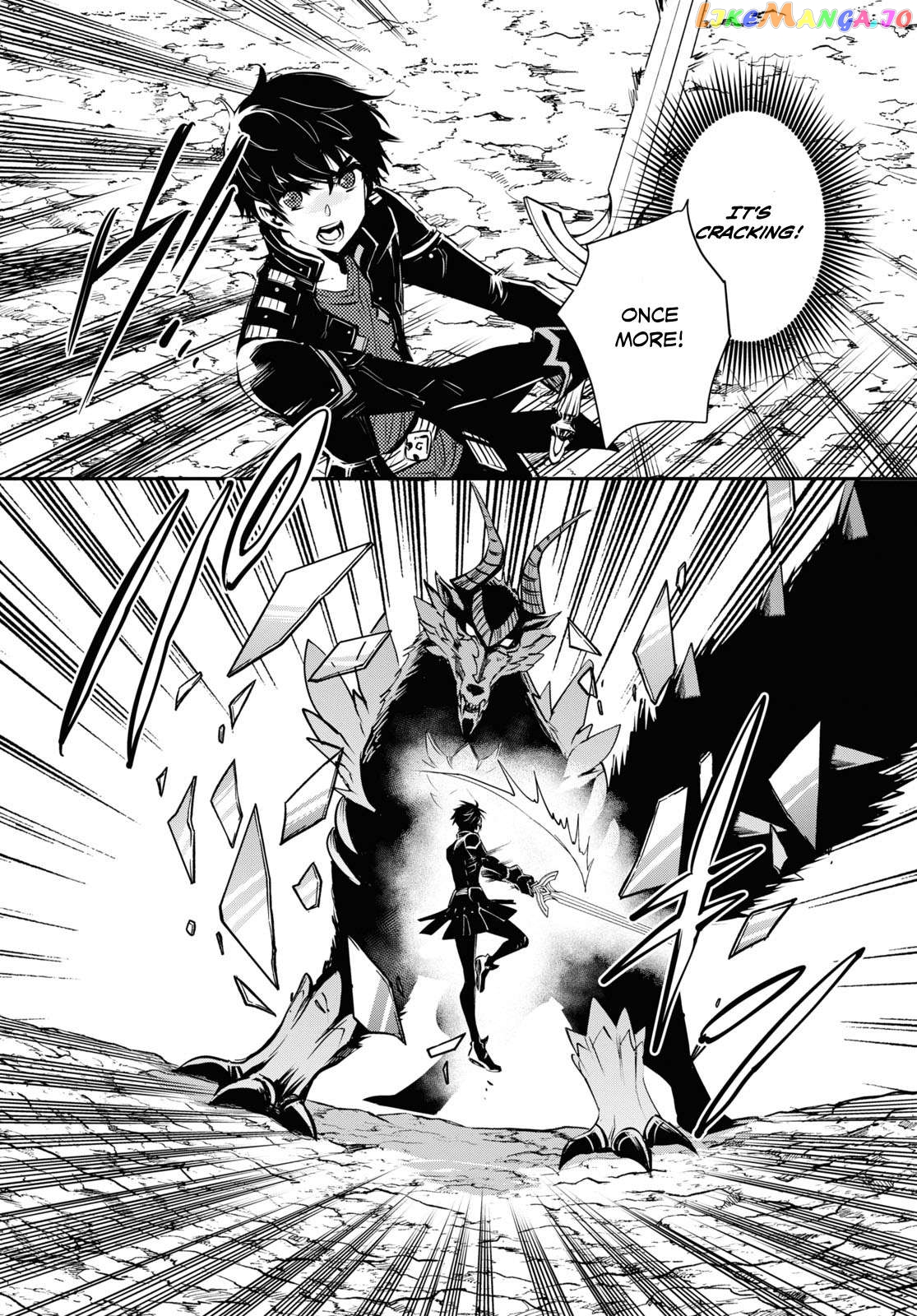 Sekai Saisoku No Level Up! Chapter 26 - page 19