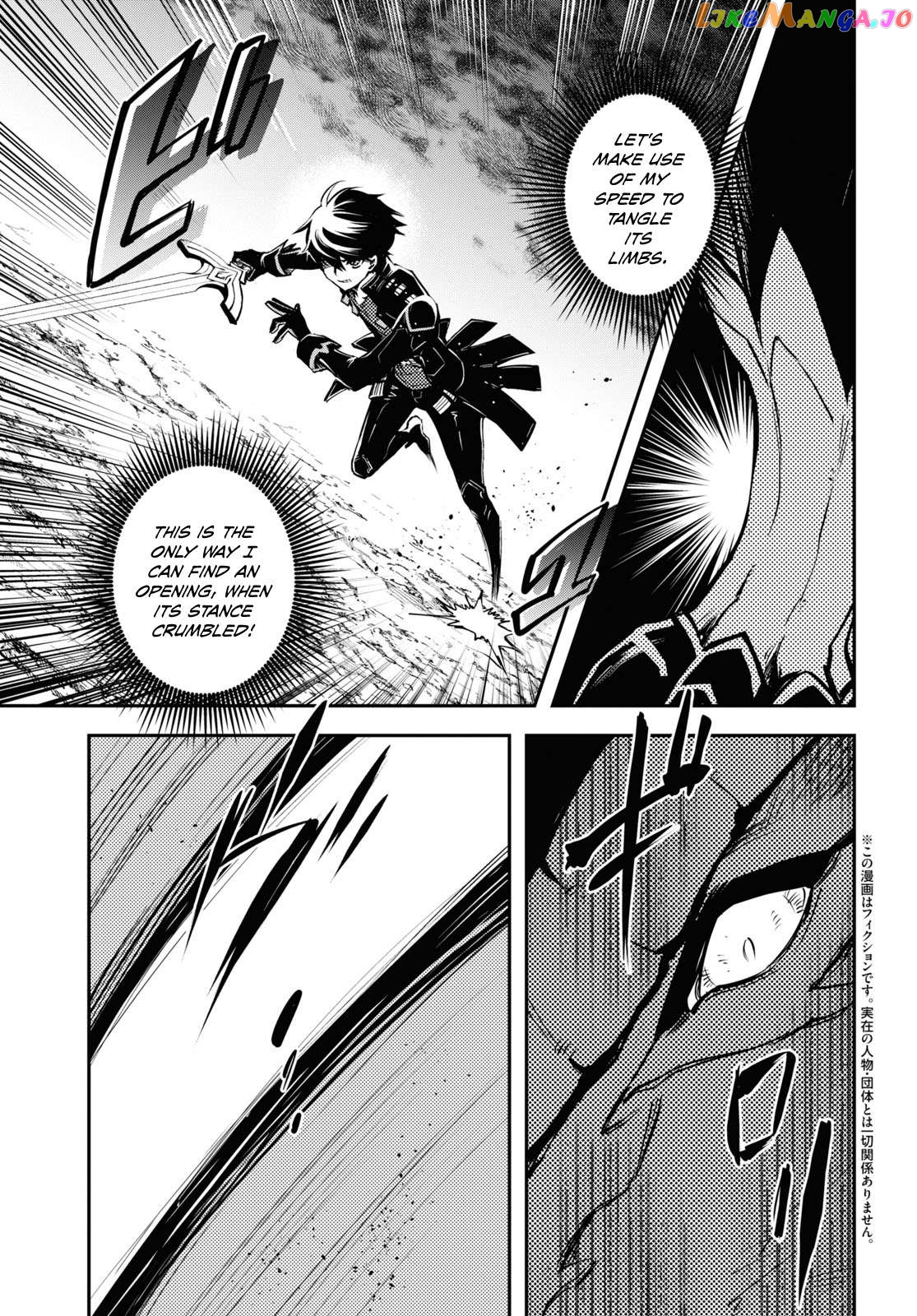 Sekai Saisoku No Level Up! Chapter 26 - page 4
