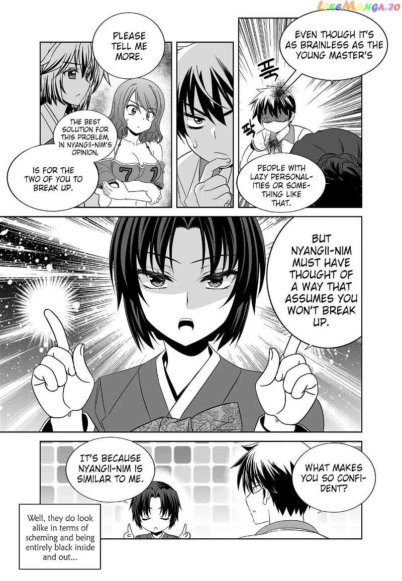 My Love Tiger Chapter 260 - page 13