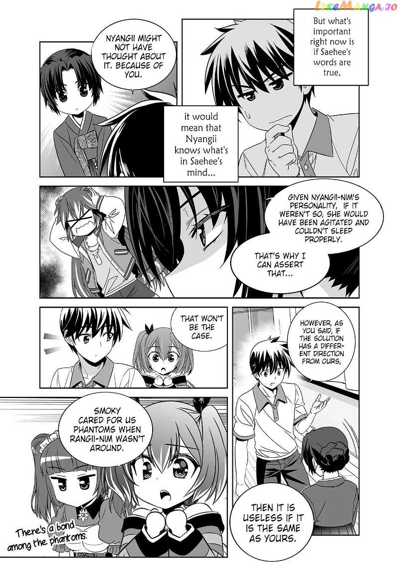 My Love Tiger Chapter 260 - page 15