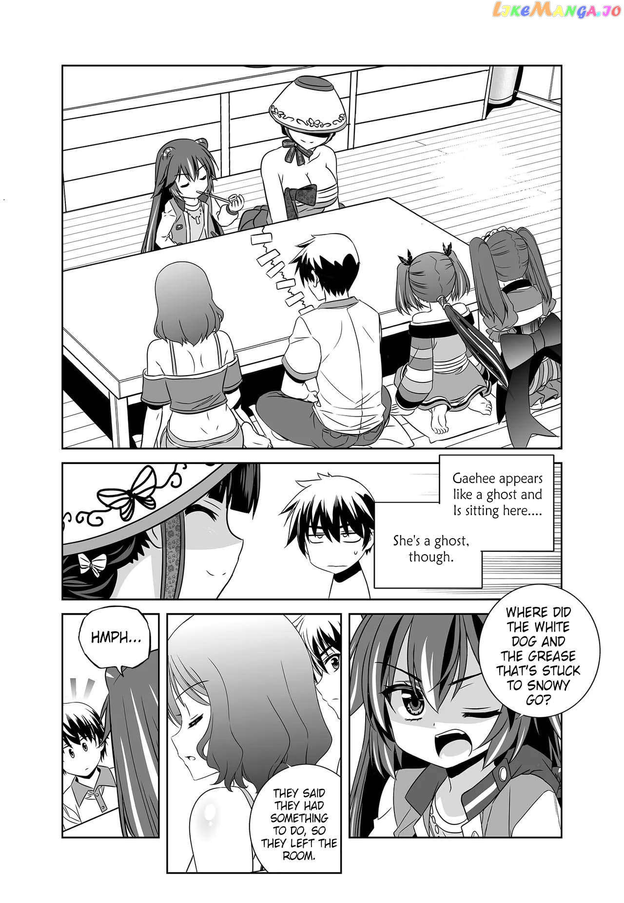My Love Tiger Chapter 262 - page 14