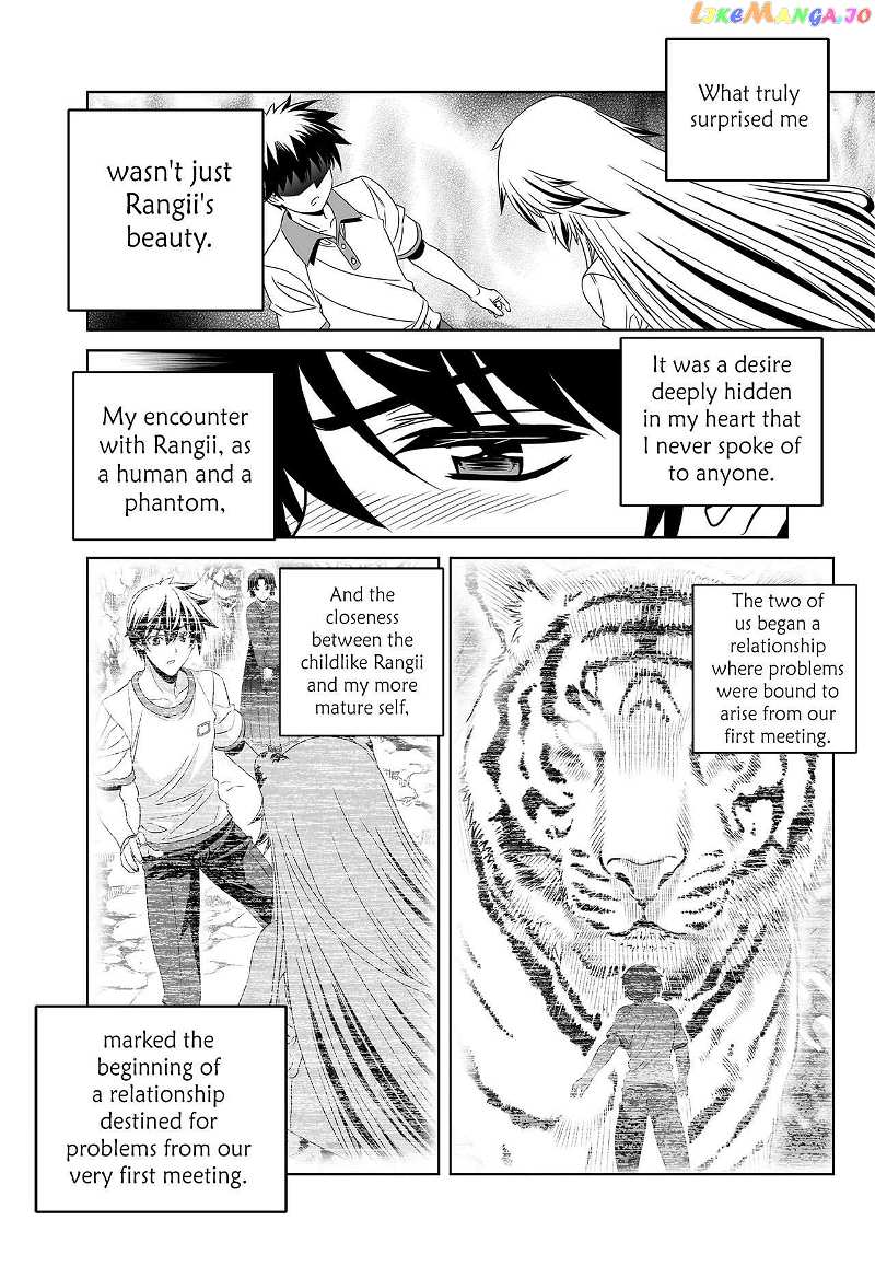 My Love Tiger Chapter 263 - page 5