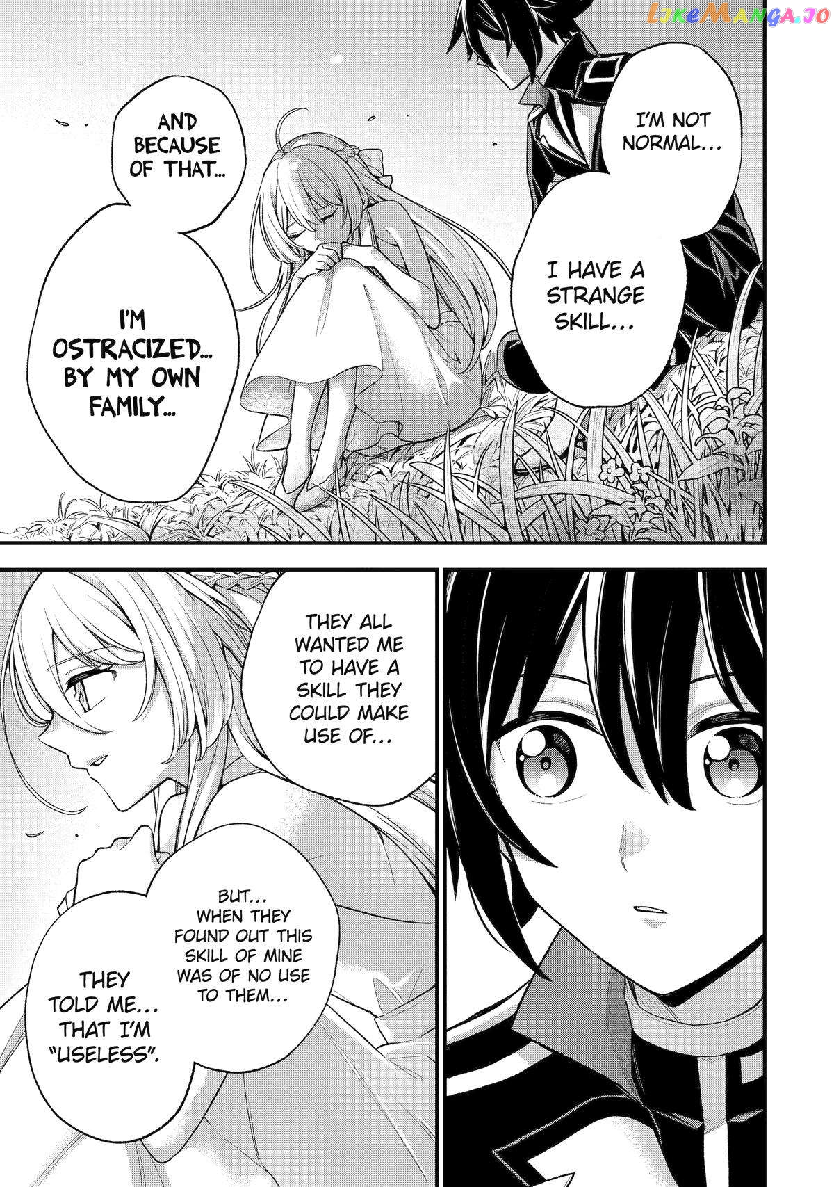 Last Boss, Yamete Mita - Shujinkou ni Taosareta Furi Shite Jiyuu ni Ikite Mita Chapter 23 - page 23