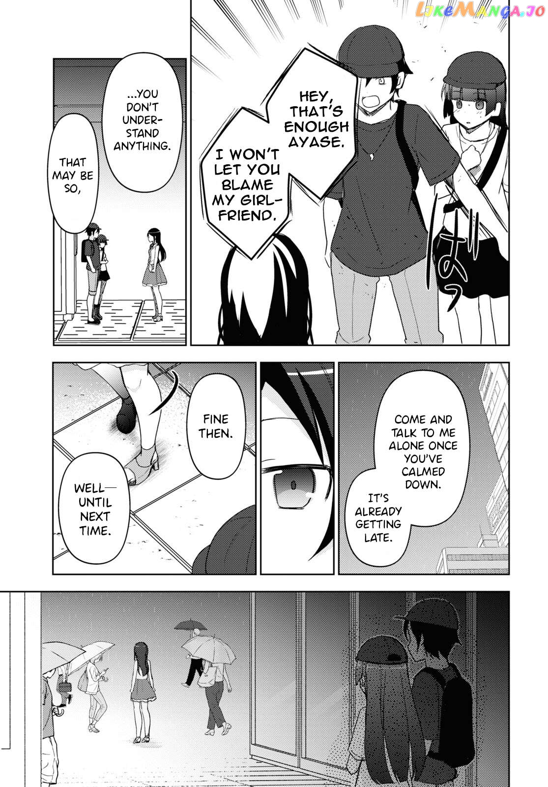 Ore No Imouto Ga Konnani Kawaii Wake Ga Nai: Kuroneko If Chapter 24 - page 7