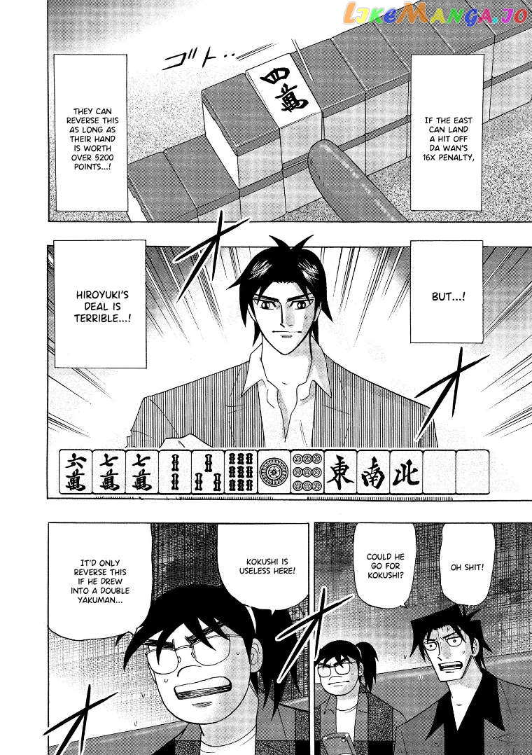 Hero: Akagi no Ishi wo Tsugu Otoko Chapter 140 - page 2