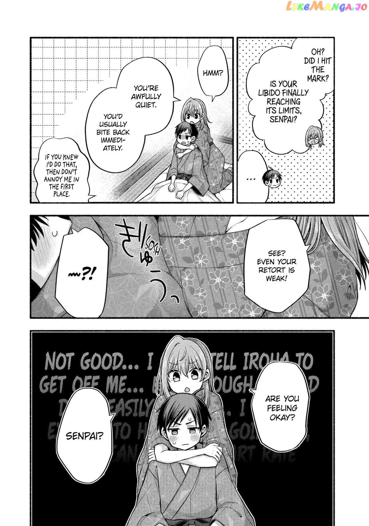 My Friend's Little Sister Is Only Annoying to Me Chapter 34 - page 12