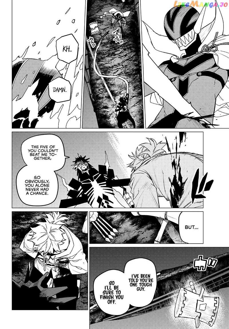 Sentai Daishikkaku Chapter 117 - page 7