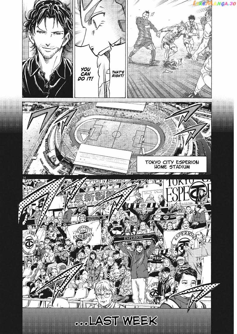 Ao Ashi Chapter 350 - page 13