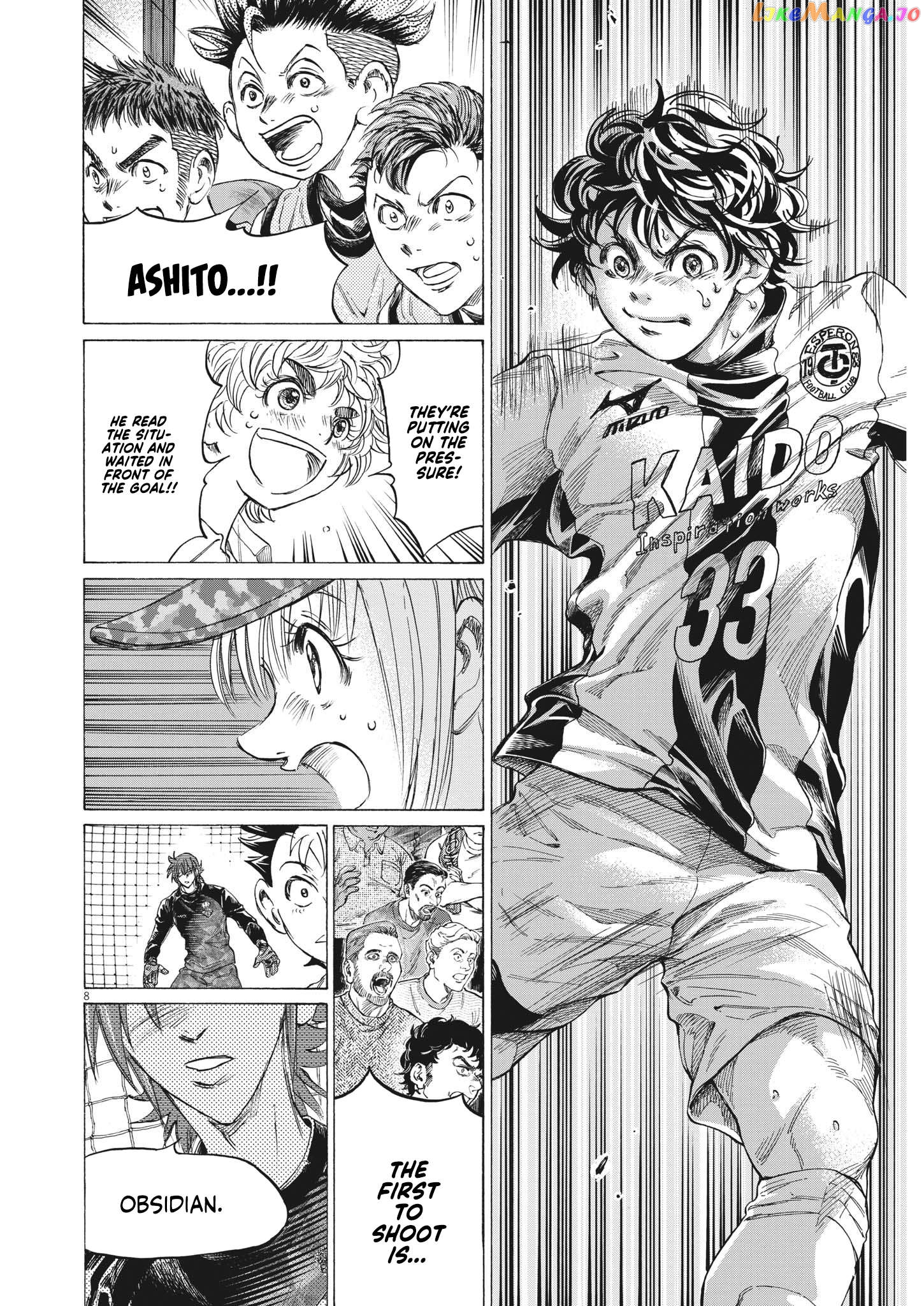 Ao Ashi Chapter 351 - page 8